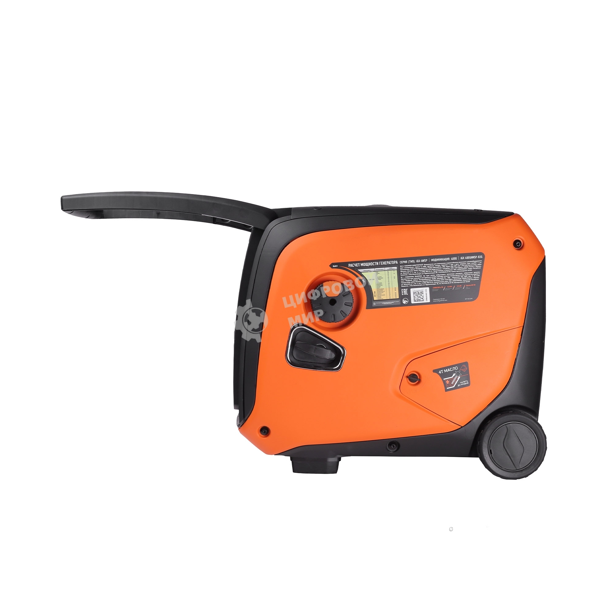 Электрогенератор бензиновый инверторный Patriot iGX 4000AWSP, 4 кВт, 63 дБ, 45 кг