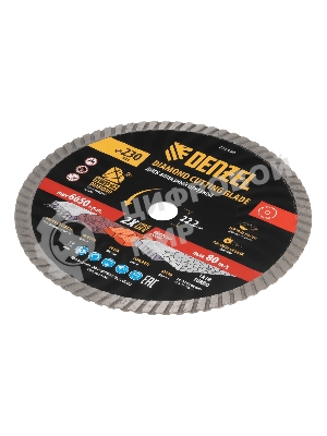 Диск алмазный отрезной Denzel ф230 х 22,2 мм, турбо, сухое резание, HWD92