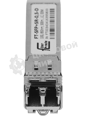 Модуль оптический Future Technologies FT-SFP+SR-0,5-D Модуль оптический FT-SFP+SR-0,5-D (10G, 850nm, 500m., LC, DDM)