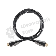 Кабель HDMI 19M/M,ver. 2.1, 8K@60 Hz 1.5m VCOM CG860-1.5M