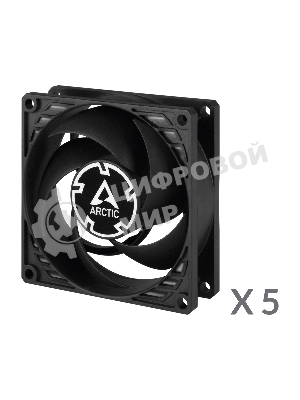 Вентилятор для корпуса ARCTIC P8 Value Pack (черный/черный) (5pc) (ACFAN00153A)