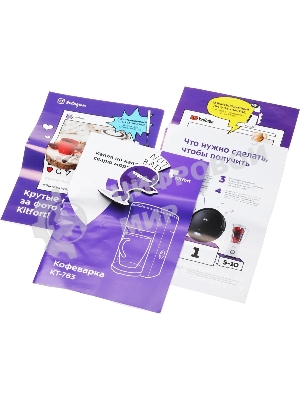 Кофеварка капельная Kitfort KT-763 350Вт черный