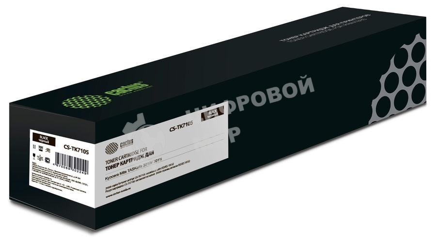 Картридж лазерный Cactus CS-TK7105 черный (20000 стр.) для Kyocera Mita TASKalfa 3010i/3011i