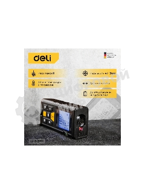 Лазерный дальномер Deli DL4170 (Диапазон измерения 0,05~80м, точность измерения: ±3мм)