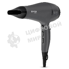 Фен Vitek VT-8229 MC графитовый/черный, 2200 Вт, ионизация
