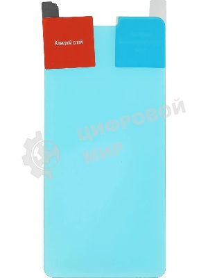 Защитное стекло для экрана BoraSCO Hybrid Glass для ZTE Blade A31 Plus антиблик, 71 х 153 мм, 2.5D, прозрачный