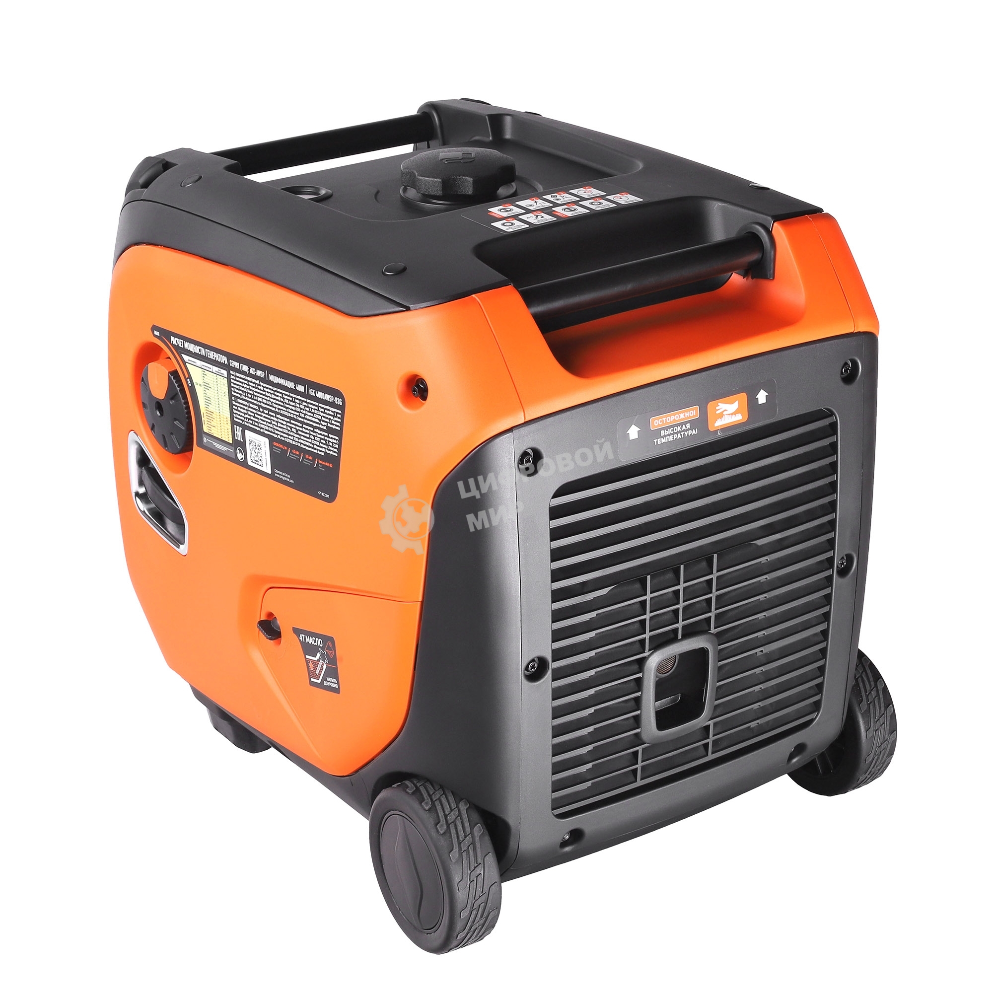 Электрогенератор бензиновый инверторный Patriot iGX 4000AWSP, 4 кВт, 63 дБ, 45 кг