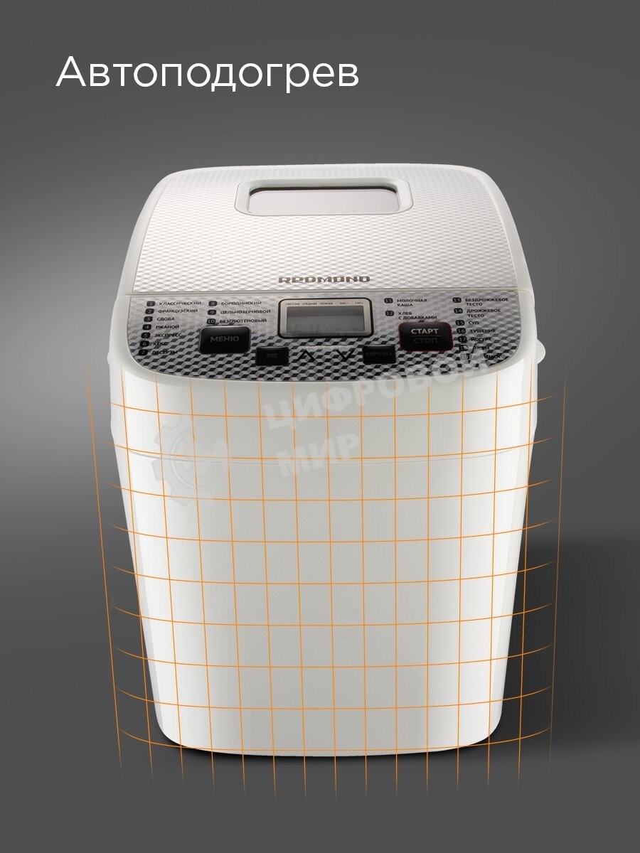 Хлебопечка Redmond RBM-1908 450 Вт, белый