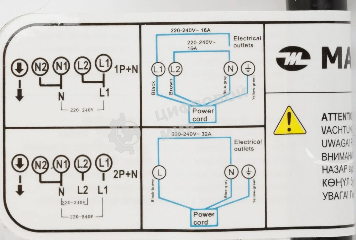 Варочная электрическая панель Maunfeld EVCE.453.D-BK, конфорок: 3 шт., стеклокерамика, независимая, черный