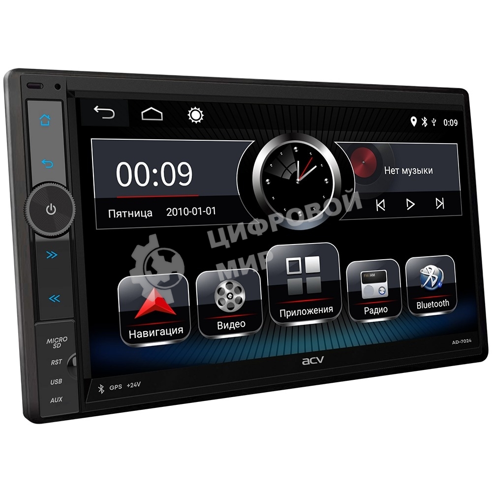 Автомагнитола ACV AD-7024, 2 DIN, 6.9