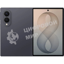 Смартфон Samsung Galaxy Z Fold8 12Gb, 512Gb, графитовый