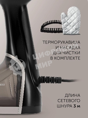 Отпариватель Polaris PGS 2220CA черный/золотистый, 2200 Вт, 42 г/мин, 260 мл