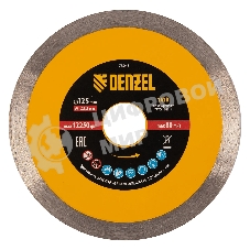 Диск алмазный отрезной Denzel 125 х 22,2 мм, сплошной, супертонкий, горячий пресс, мокрое резание