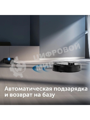 Робот-пылесос Red Solution RV-RL6100S 35Вт черный