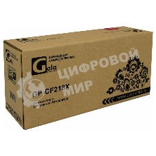 Картридж лазерный GalaPrint GP-CF218X черный (5000 стр.) для HP LaserJet M104/M132
