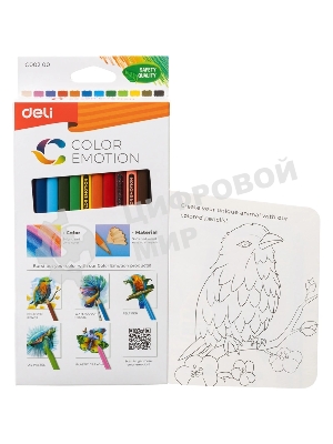 Карандаши цветные Deli EC00200 Color Emotion, трехгранный профиль, липа, 12 цветов, коробка с европодвесом (12шт)