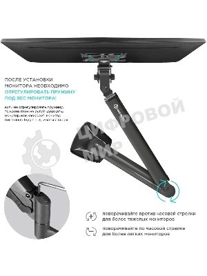 Кронштейн ONKRON G100 для монитора 13