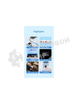 Портативный аккумулятор Vention 10000mAh(M/C-A/A)22.5W белый с LED Дисплеем