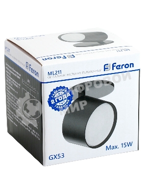 Светильник Feron ML211 ДБО GX53 без лампы наклонный черный