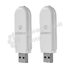 Комплект два Wi-Fi модуля HOMMYN 2HDN/WFN-02-01
