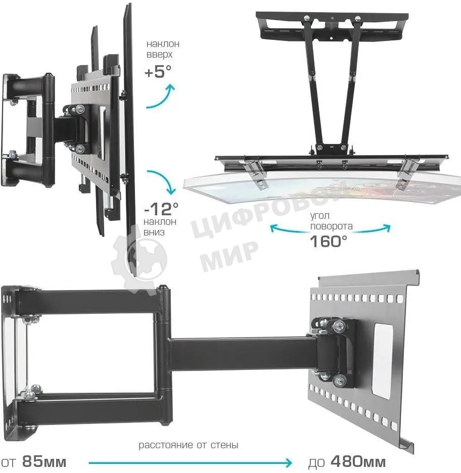 Кронштейн Kromax ATLANTIS-80 черный для LED/LCD телевизоров 32