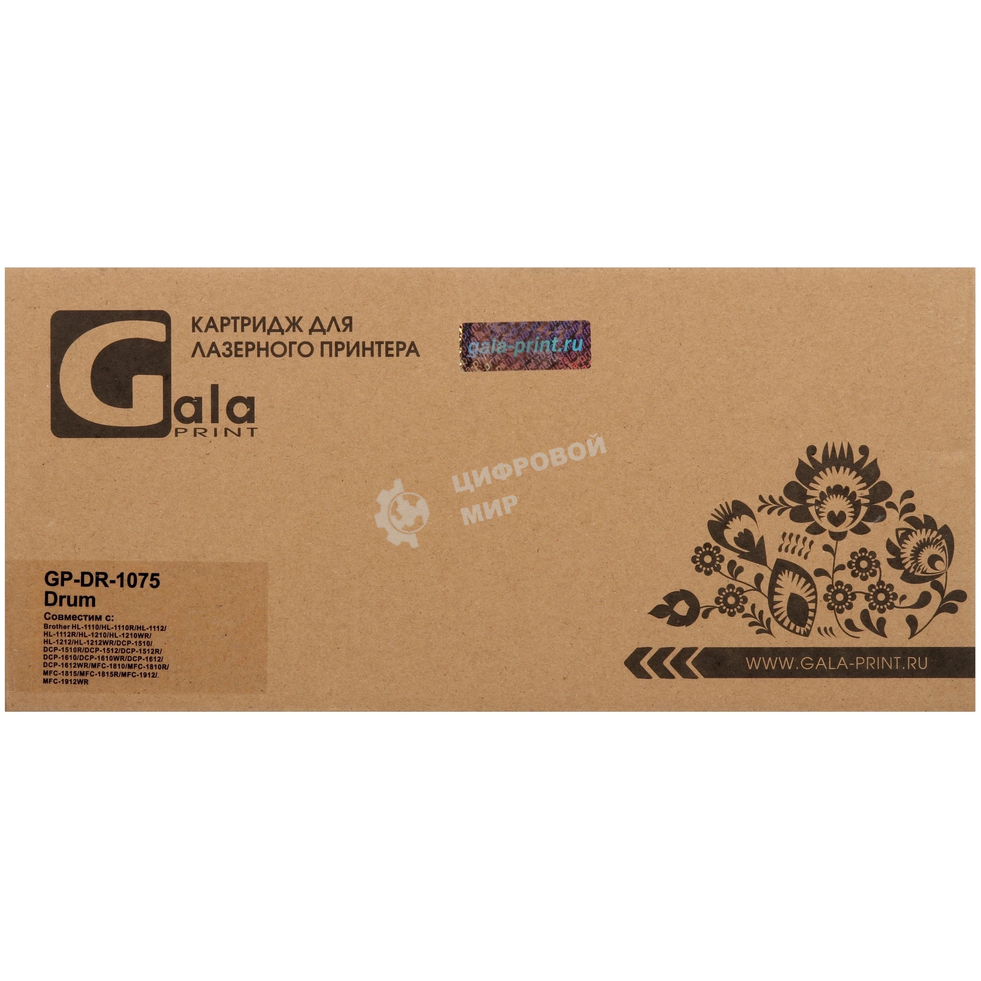 Драм-картридж GP-DR-1075 для принтеров Brother HL-1110/HL-1110R/HL-1112/HL-1112R/HL-1210/HL-1210WR/HL-1212/HL-1212WR/DCP-1510/DCP-1510R/DCP-1512/DCP-1512R/DCP-1610/DCP-1610WR/DCP-1612/DCP-1612WR/MFC-1810/MFC-1810R/MFC-1815/MFC-1815R/MFC-1912/MFC-1912WR Drum 10000 копий GalaPrint