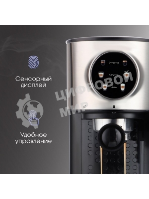 Кофеварка рожковая Zigmund & Shtain ZCM-890 черный/стальной, исп. кофе - молотый, 1.2 л, 1600 Вт, 15 бар