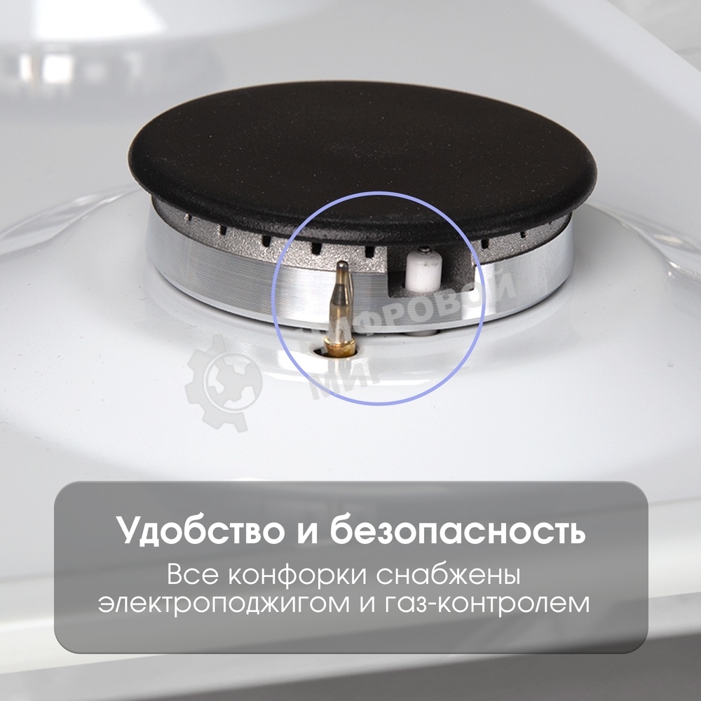 Газовая варочная панель Zigmund & Shtain G 14.3 W независимая, белый