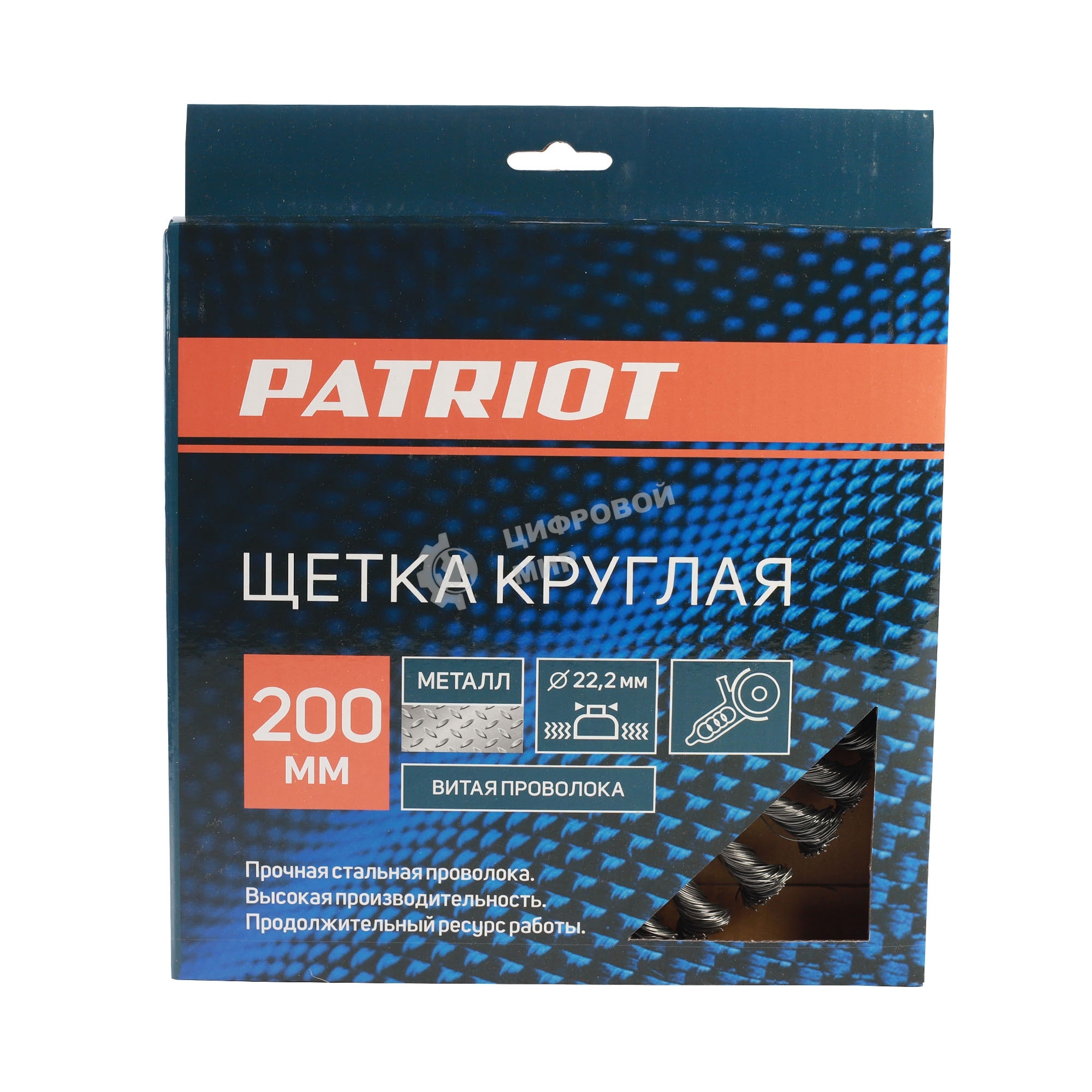Щетка круглая витая (200х22.2 мм) EDGE by PATRIOT 813010014