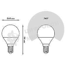 Лампа светодиодная Шар Gauss 7W 590lm 6500К E14 диммируемая LED