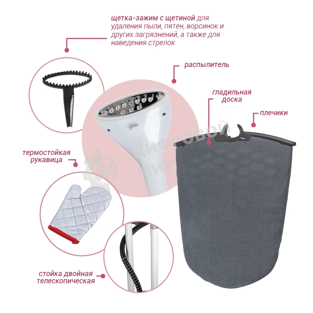 Отпариватель Endever Odyssey Q-7 сливовый, 2200 Вт, 85 г/мин, 2,8 л