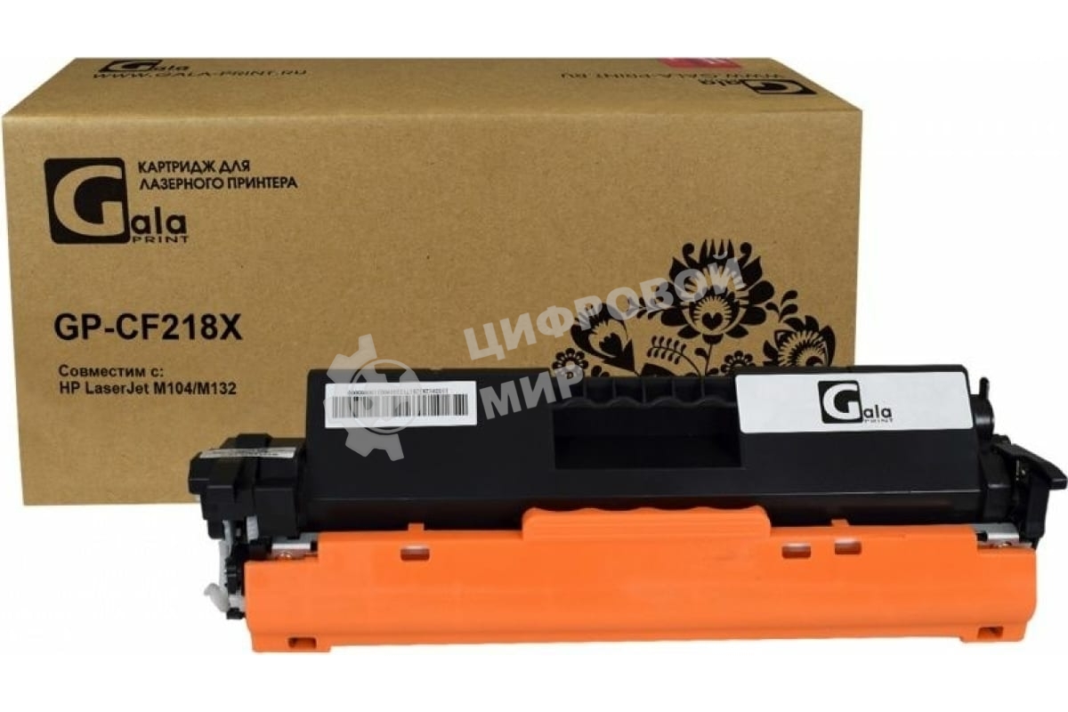 Картридж лазерный GalaPrint GP-CF218X черный (5000 стр.) для HP LaserJet M104/M132