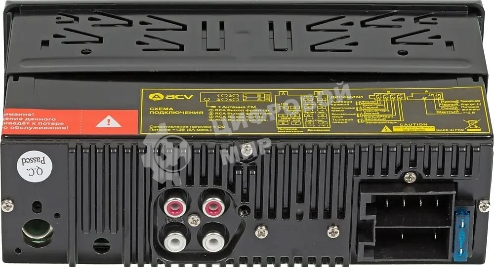 Автомагнитола ACV AVS-812R 1DIN 4x50Вт