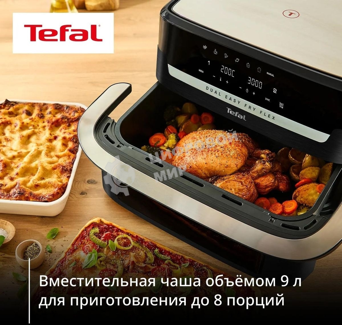 Аэрогриль Tefal Dual Easy Fry Flex EY9228E0 2700Вт черный/серебристый