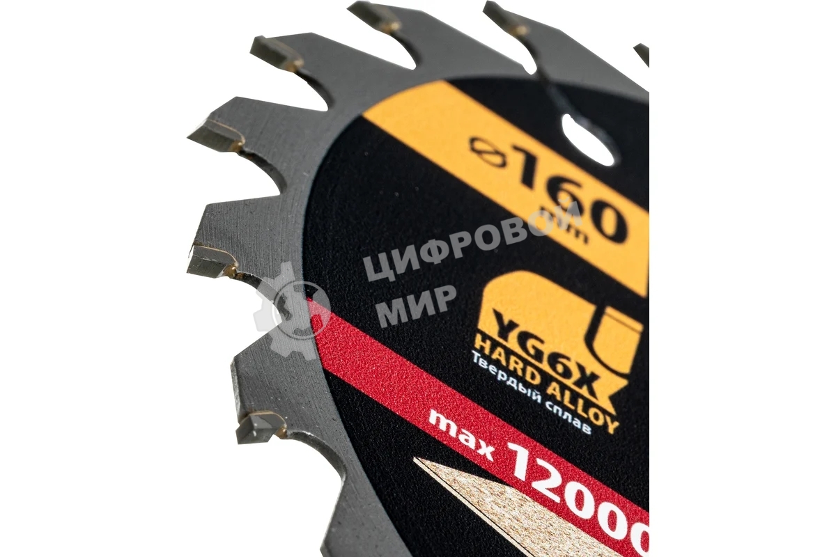 Пильный диск по дереву Denzel ф160 х 20 мм, 24 зубьев 733047