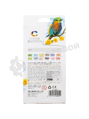Карандаши цветные Deli EC00200 Color Emotion, трехгранный профиль, липа, 12 цветов, коробка с европодвесом (12шт)
