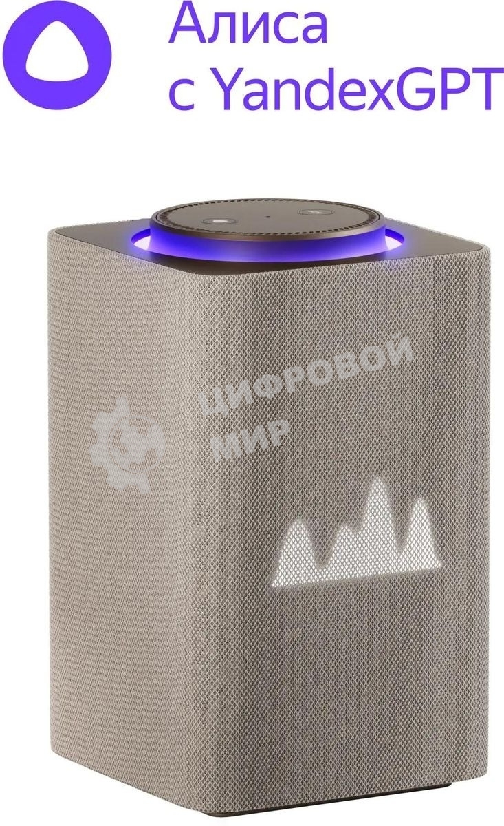 Умная колонка Яндекс Станция Макс, Zigbee, 65Вт, с голосовым ассистентом Алиса на YaGPT, бежевый