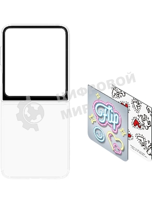 Чехол (клип-кейс) Samsung для Samsung Galaxy Z Flip6 Flipsuit Case Flip 6 (F741) прозрачный/прозрачный (EF-ZF741CTEGRU)