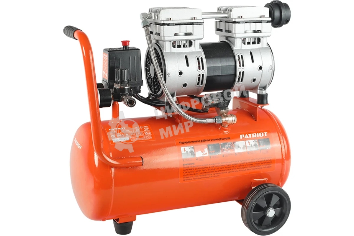 Компрессор Patriot WO 24-160 525306375 Безмасляный; Мощн. 1,1 кВт; Напр. 230В Об. двиг.: 2850 об/мин; Производительность: 160 л/мин; Объем ресивера: 24 л; Давление: 8 бар