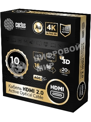 Кабель аудио-видео Cactus CS-HDMI-AOC-2-20 HDMI (m)/HDMI (m) 20м. позолоч.конт. черный