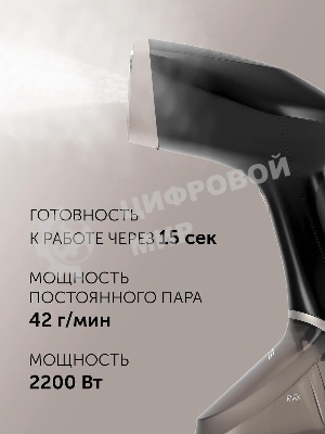 Отпариватель Polaris PGS 2220CA черный/золотистый, 2200 Вт, 42 г/мин, 260 мл
