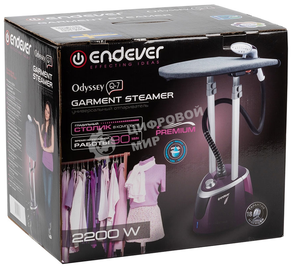 Отпариватель Endever Odyssey Q-7 сливовый, 2200 Вт, 85 г/мин, 2,8 л