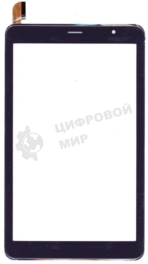 Сенсорное стекло (тачскрин) для Irbis TZ897 4G, фиолетовое