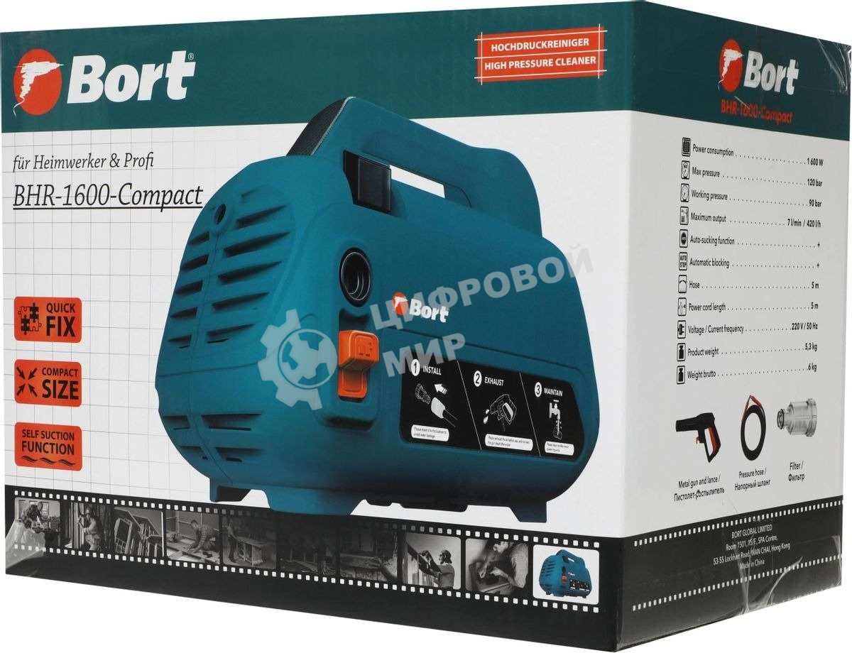 Мойка высокого давления Bort BHR-1600-Compact