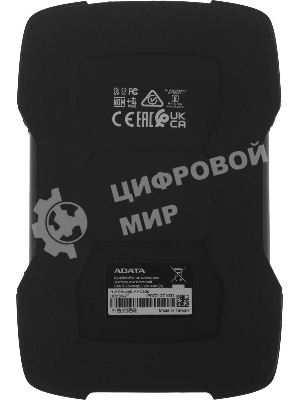 Внешний HDD 2.5
