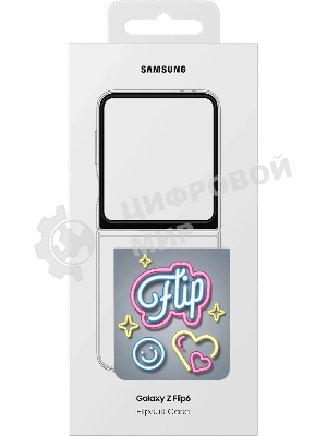 Чехол (клип-кейс) Samsung для Samsung Galaxy Z Flip6 Flipsuit Case Flip 6 (F741) прозрачный/прозрачный (EF-ZF741CTEGRU)