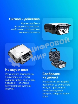 Вафельница Kitfort КТ-1620 Мощность 920 Вт. Размер: 240 х 260 x 95 мм. Длина шнура 70 см. Вес нетто 1,7 кг. Электрическая вафельница Kitfort КТ-1620 поможет испечь венские и бельгийские вафли. Она оснащена световыми индикаторами включения и готовности к работе, независимыми нагревателями в каждой половинке формы и отсеком для хранения шнура. Противоскользящие ножки не дают прибору скользить по столу во время готовки.