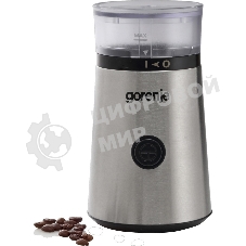 Кофемолка Gorenje SMK150E 150Вт сист.помол.:одинарный нож вместим.:60гр серебристый