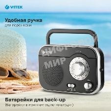 Радиоприемник Vitek VT-3593 (BK) Выходная мощность 1 вт. Динамики 1.Тип батареек UM-2/C