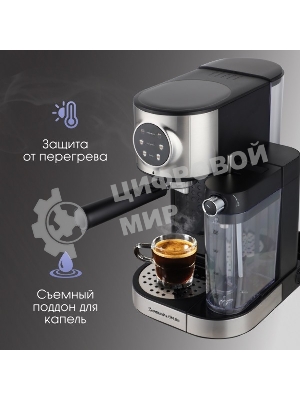 Кофеварка рожковая Zigmund & Shtain ZCM-890 черный/стальной, исп. кофе - молотый, 1.2 л, 1600 Вт, 15 бар
